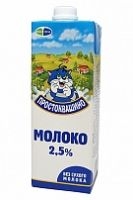 Молоко ПРОСТОКВАШИНО 2.5% ультрапаст.т/п 950мл